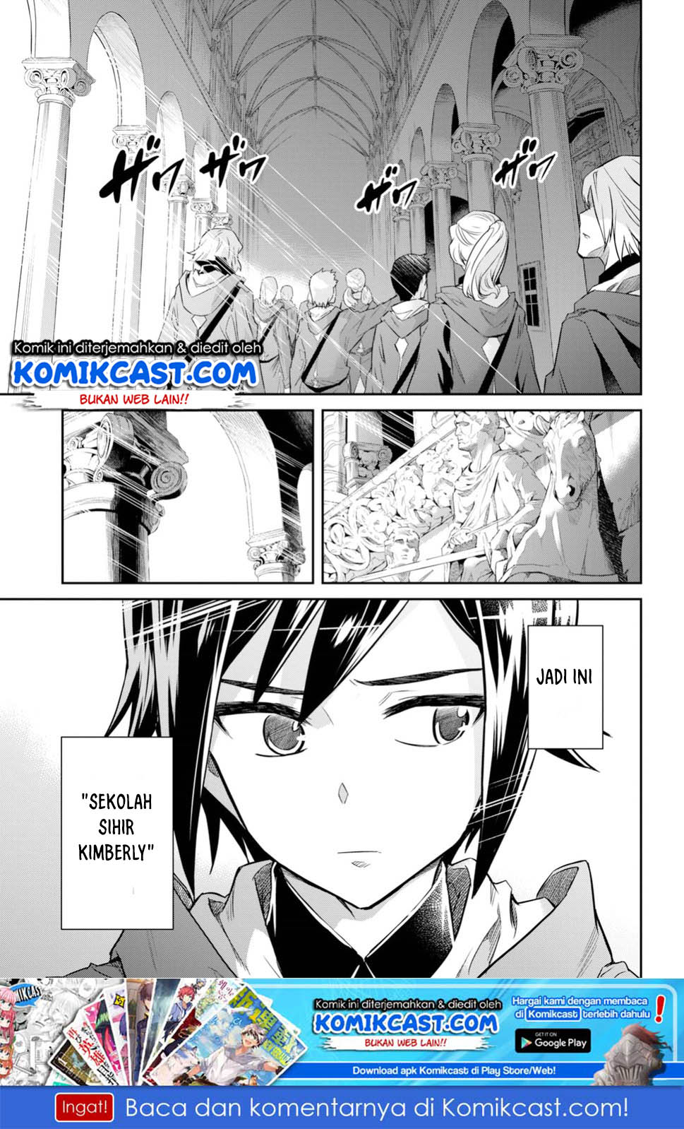 Nanatsu No Maken Ga Shihai Suru Chapter 01.3 Gambar 2